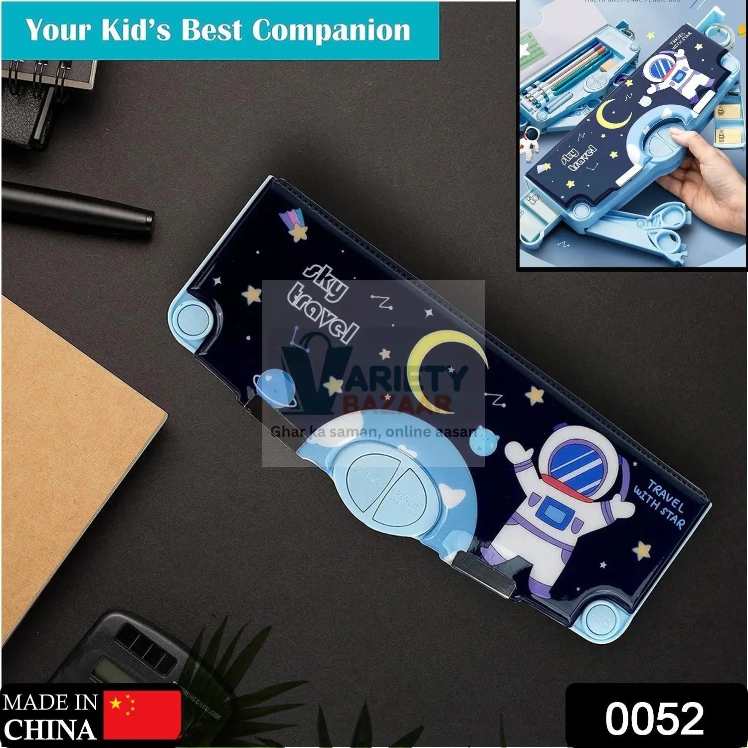 0052 Multifunctional Pencil Box for Kids, Space Pencil Box For Boys, Kids Pencil Box for Boys & Girls, Magnetic Pencil Box for Boys, Pop up Pencil Box, Space Theme Return Gifts for Kids (Space Pencil Box) Travel Sahayak
