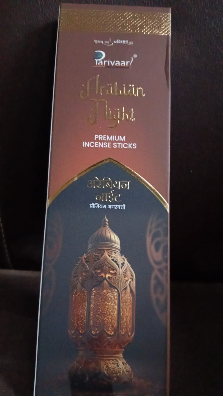 Arabian Night Premium Incense Sticks / Agarbatti (90 Gm / Stand not included) travel sahayak