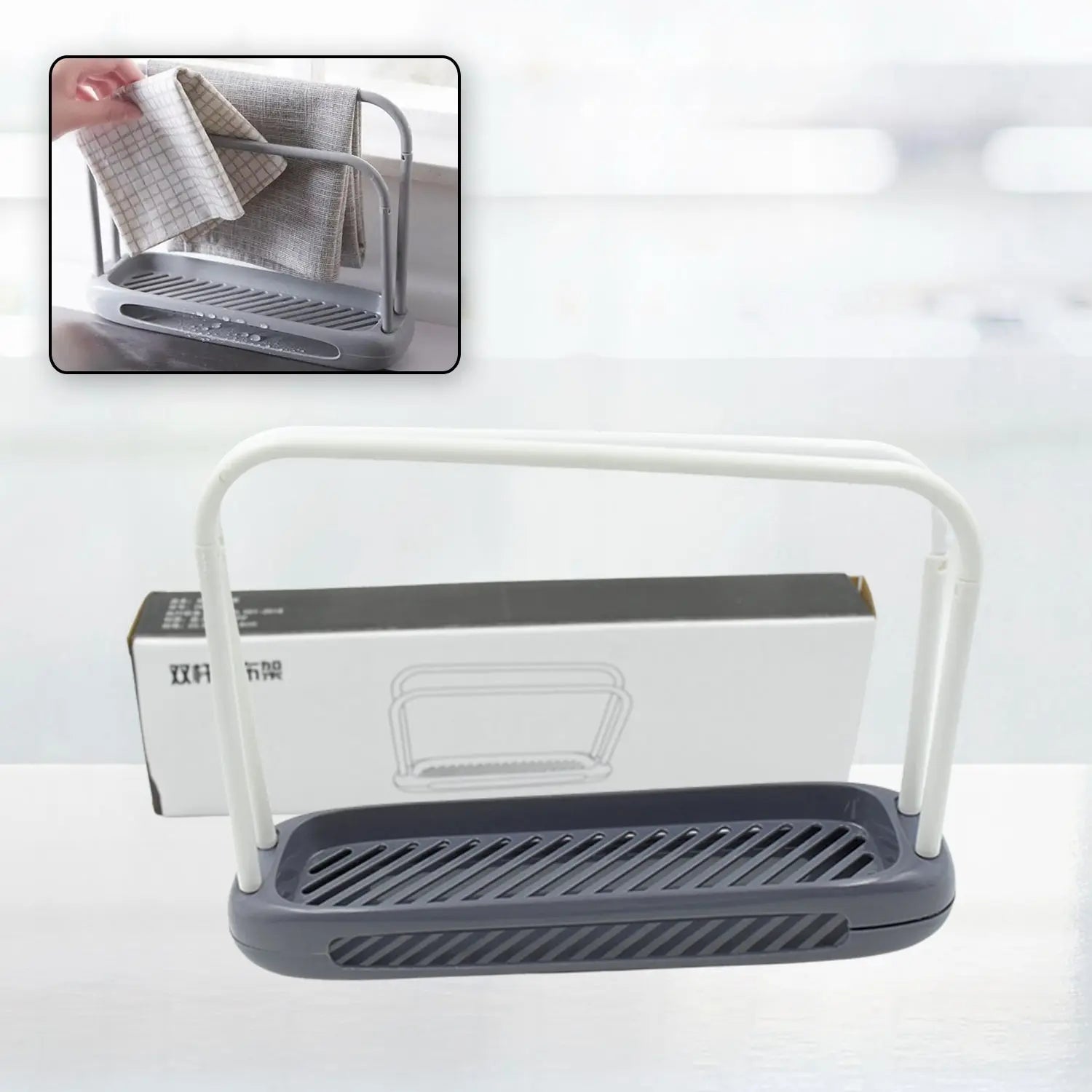 2305 Storage Rack Kitchen Storage Holder Dish Towel Holder Dishcloth Rack Organizer Pool, Dishcloth Drying Rack Sink Rag Holder Towel (1 Pc) - varietybazaar.co.in