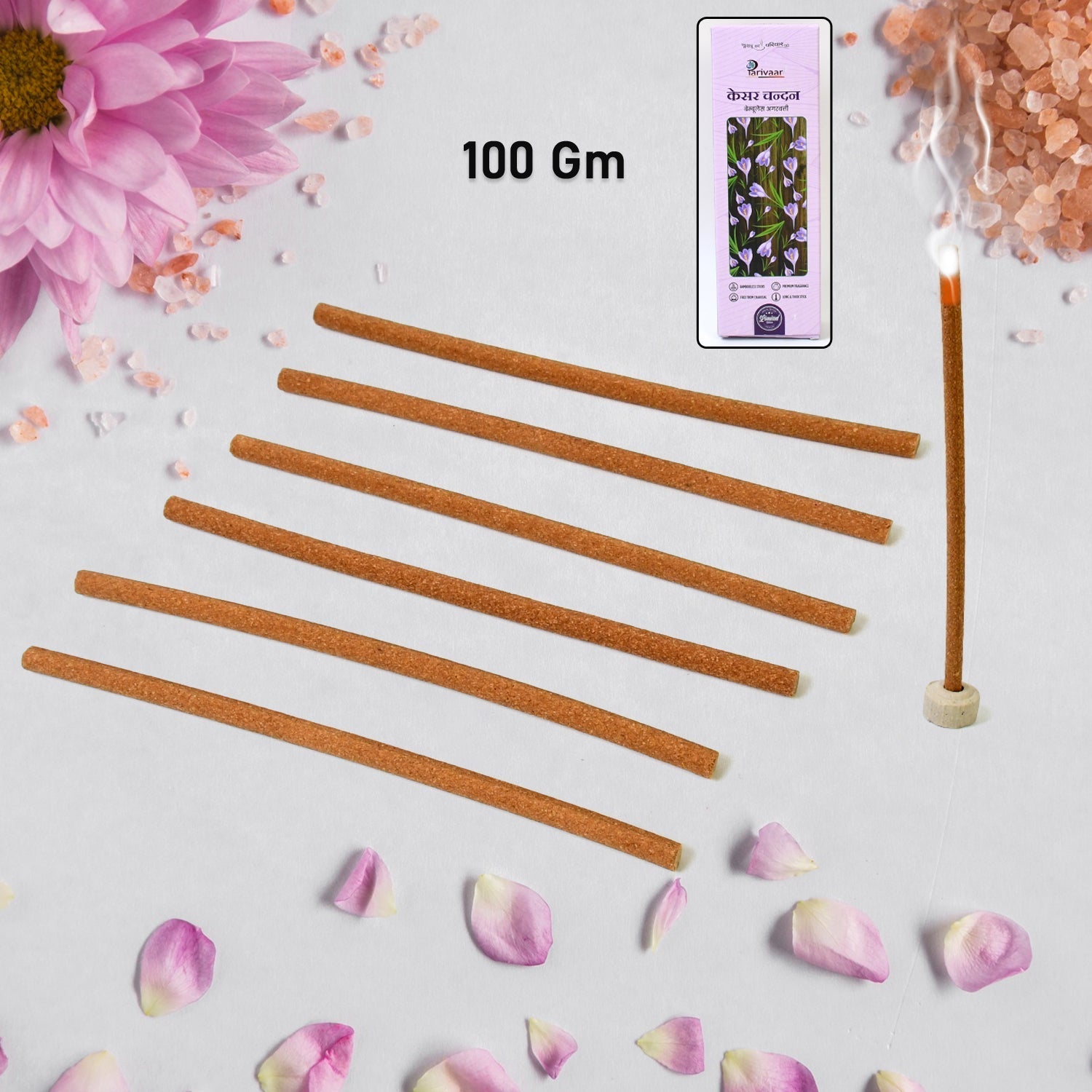 Premium Incense Sticks / Agarbatti (100 Gm / With Stand For Stick/ Mix Flavour) Variety Bazaar