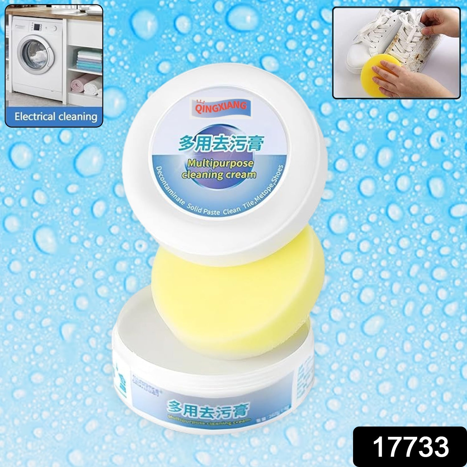 Shoe Cleaning Cream – Stain Remover for Sneakers, White Rubber Sole & Polish (260g) Variety Bazaar