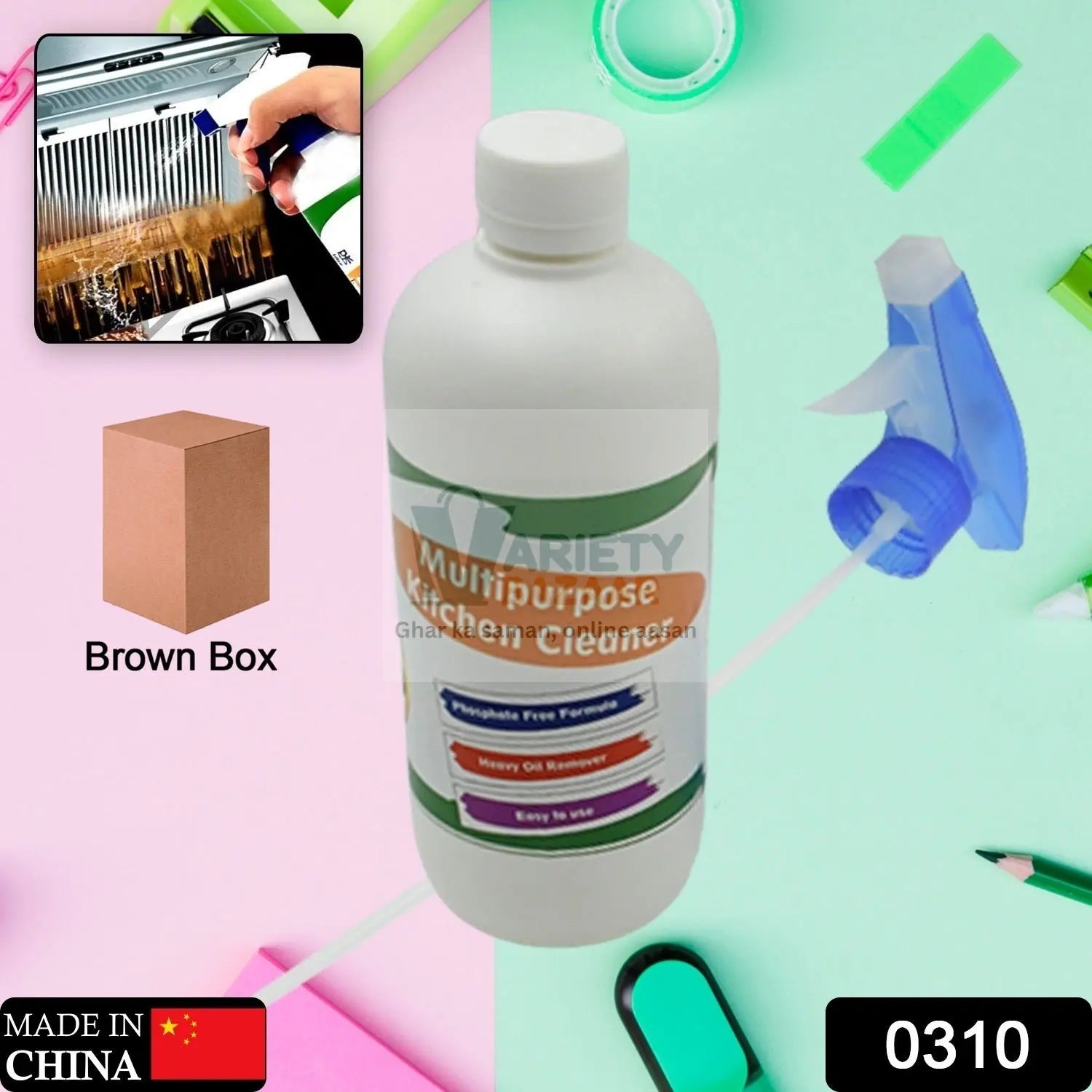 0310 Kitchen Cleaner Spray Oil & Grease Stain Remover Stove & Chimney Cleaner Spray Non-Flammable Nontoxic Magic Degreaser Spray for Kitchen Gas Stove Cleaning Spray (Approx 500ML) Travel Sahayak