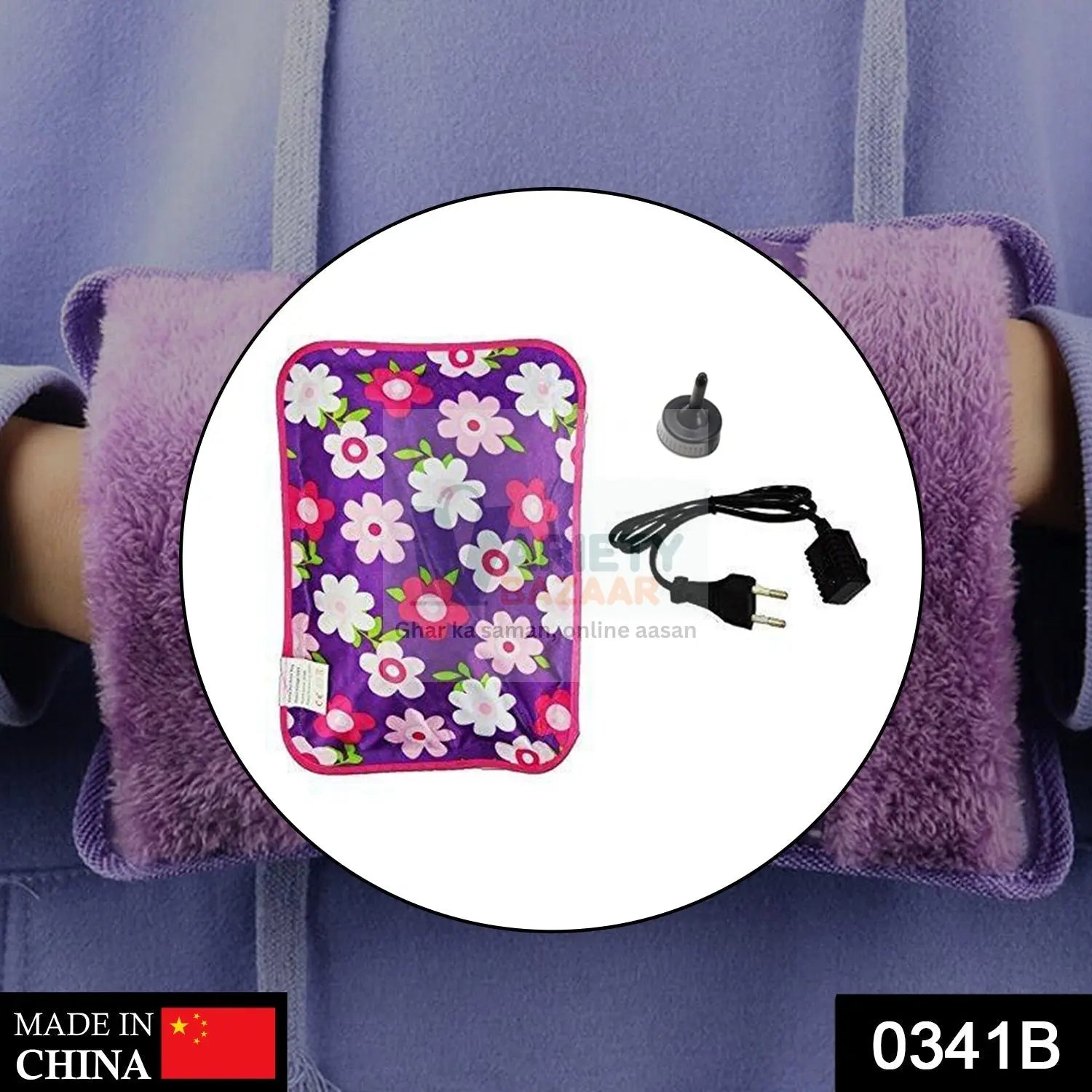 0341B Electric Hot Water Bag (Loose Packing) (Without Water) Travel Sahayak