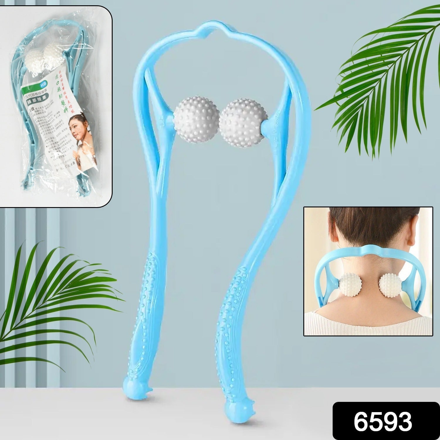 6593 Neck Shoulder Massager, 13.5x7.08in Portable Relieving the Back for Men Relieving the Waist Women Travel Sahayak