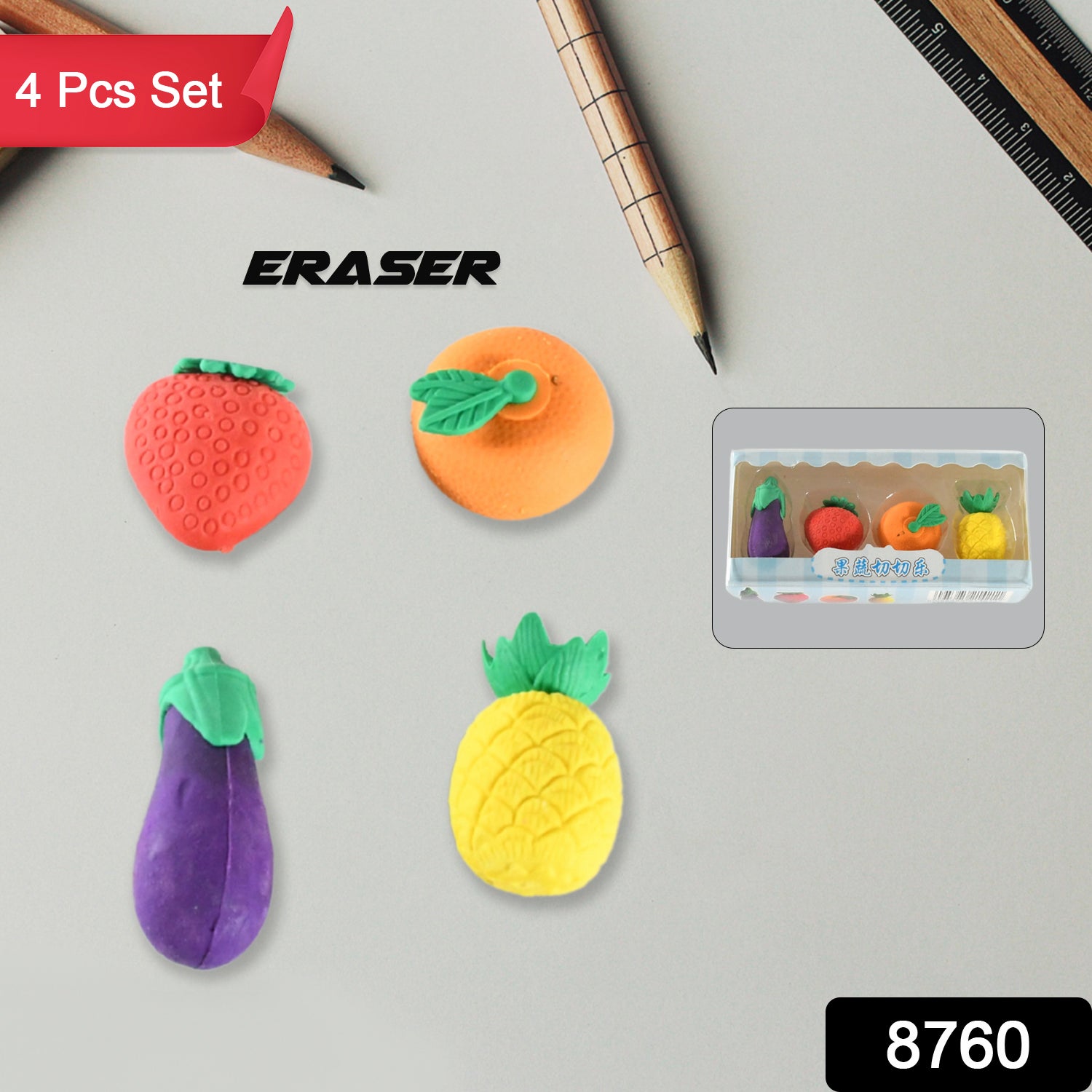 Mini Cute Veg & Fruit Erasers – 3D Colorful Eraser Set for Kids (4 Pc) Variety Bazaar