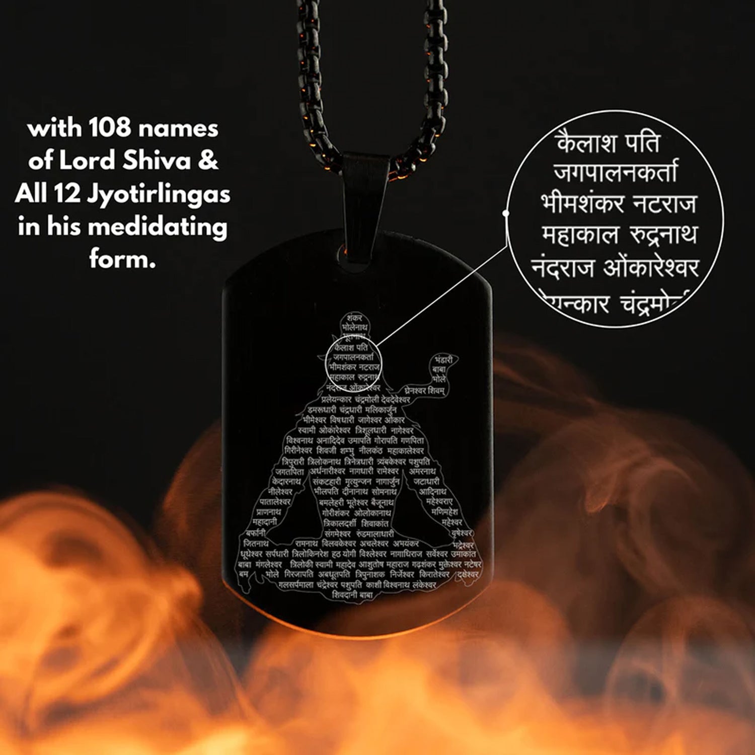 Mahadev Locket With Chain (1 Pc) Variety Bazaar