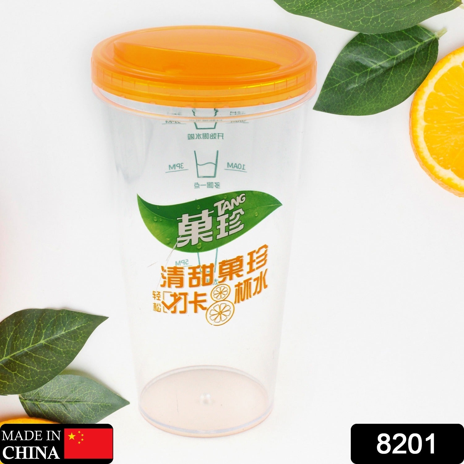 Plastic Water, Coffee Cup For Home Outdoor Works, Appreciation and Motivation Portable Plastic Coffee Cup / Tumbler for Travel, Home, Office, Gift for Travel Lovers Variety Bazaar