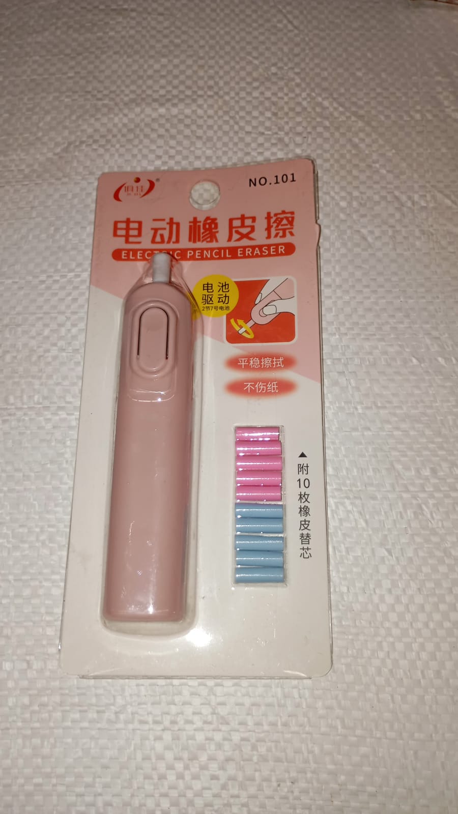 Electric Eraser Kit – Battery Operated with 10 Refills for Drawing & Sketching (Mix Design / Battery Not Included) Variety Bazaar