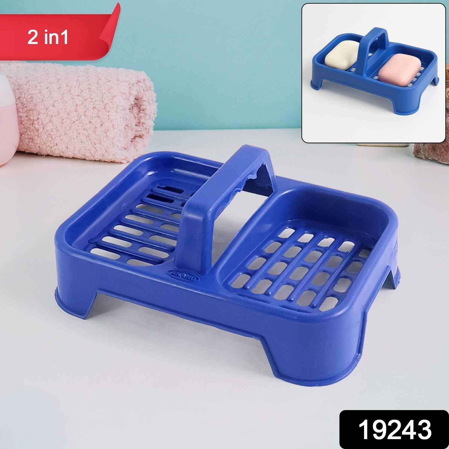 Premium 2-in-1 Double Soap Dish Stand (1 Pc)