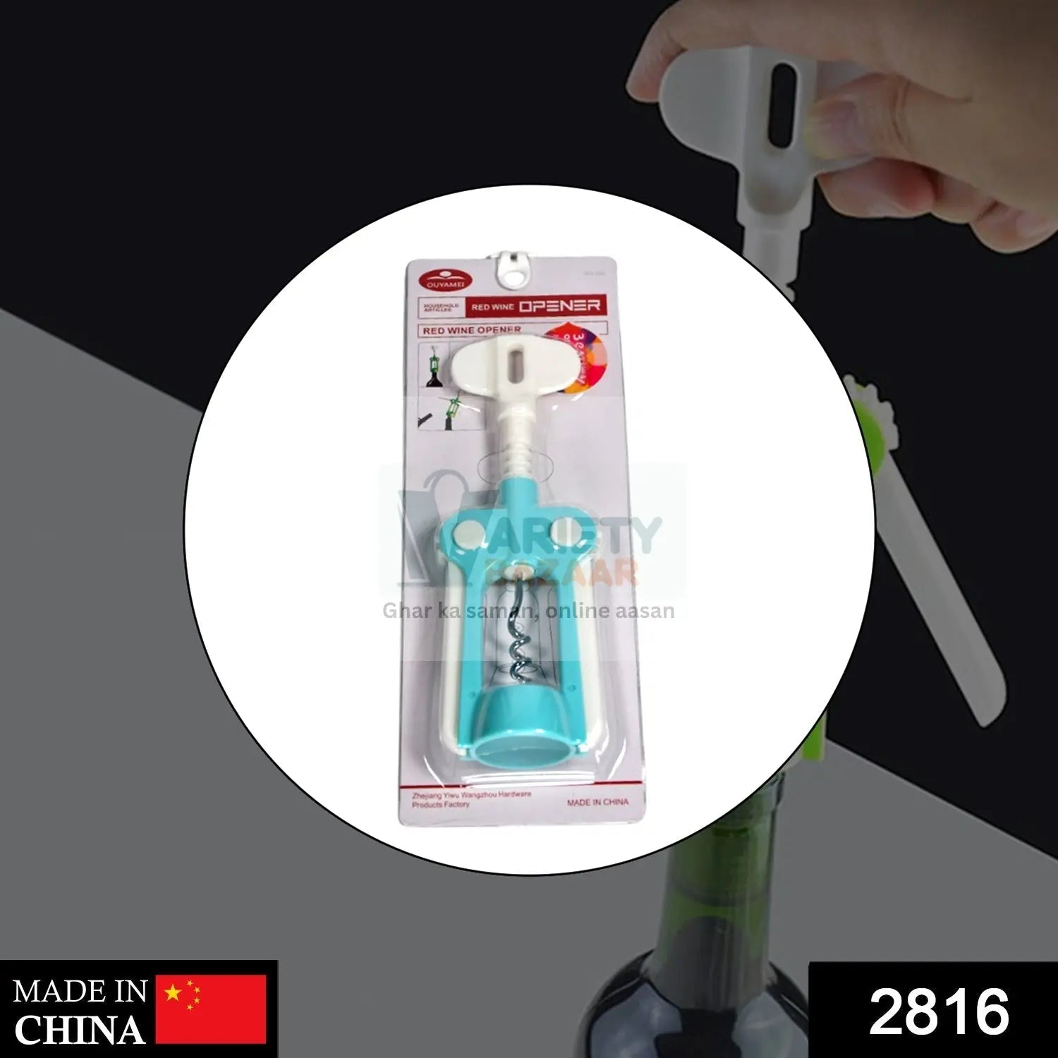 2816 Waiter Wine Corkscrew Bottle Beer Cap Opener for Restaurants Bar Home Travel Sahayak