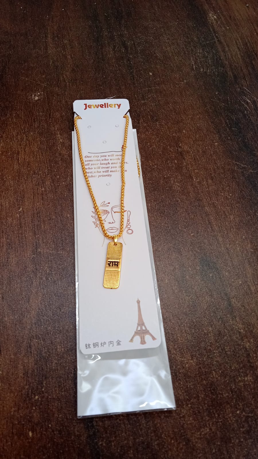 Golden Ram Naam Locket With Chain (1 Pc) Variety Bazaar