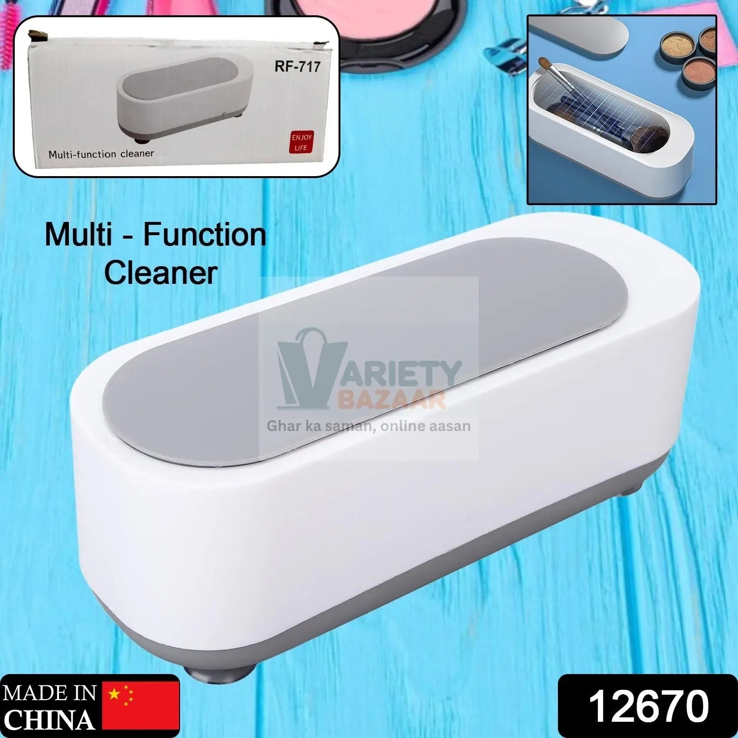 12670 Ultrasonic Jewllery, Cleaner, Ultrasonic Cleaning Machine, Portable jewellery Cleaning Mchine For Jewellery, Ring, Silver, Retainer, Glasses, Watches, Coins, High Frequency Vibration Machine (Battery Not Included) Travel Sahayak