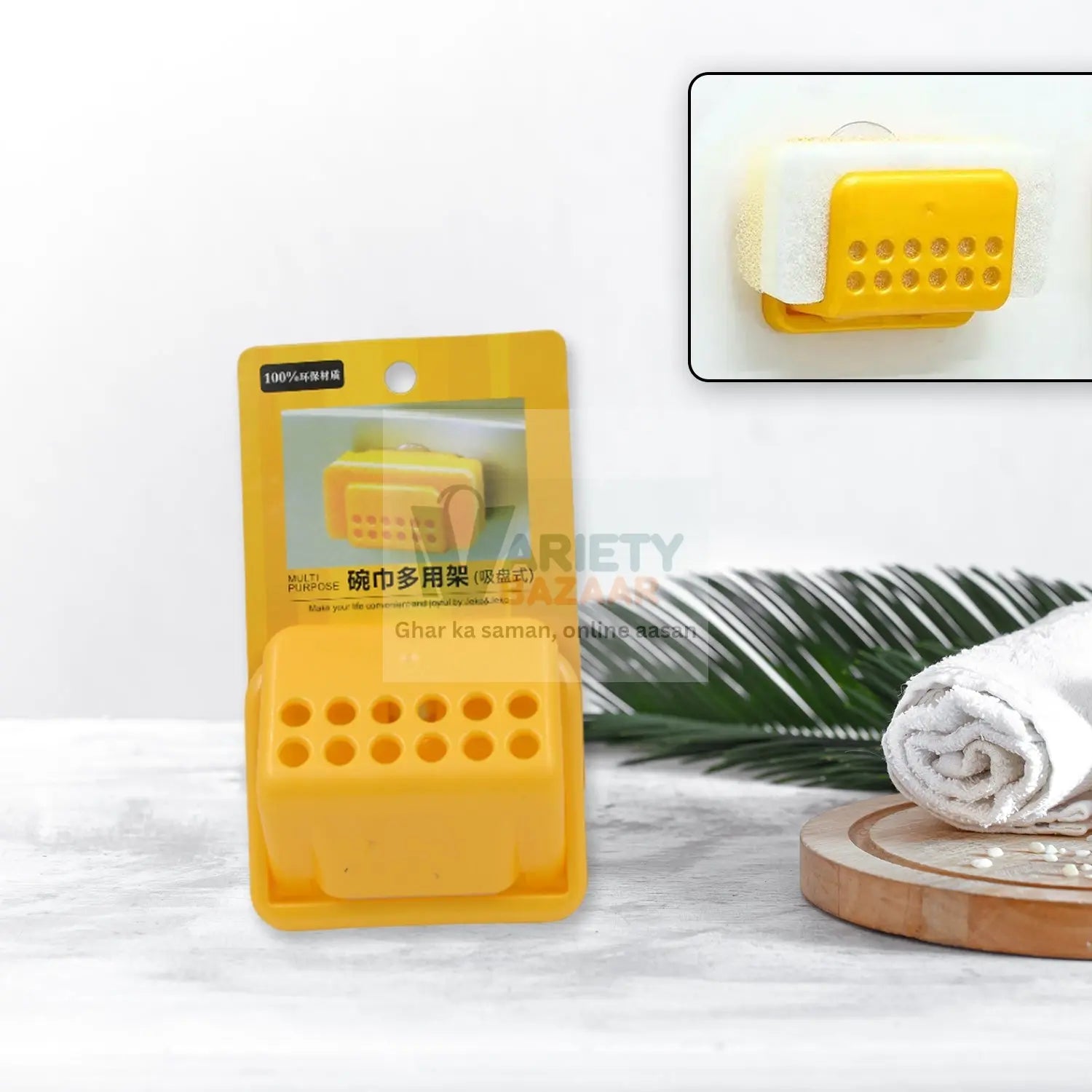 4112 Self Adhesive Sponge Holder No-Drilling Soap Holder for Shower Bathroom Kitchen, Sponge Holder - Kitchen Sink Organizer - Sink Caddy - Soap Holder - Spoon Rest - Multipurpose Use Travel Sahayak