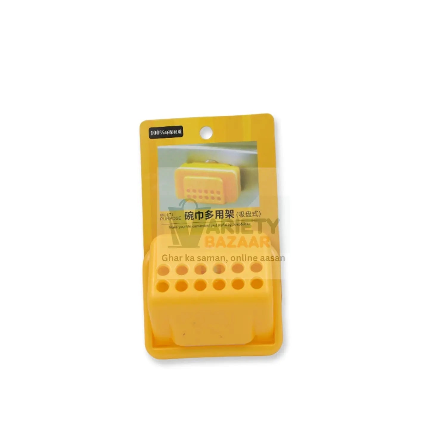 4112 Self Adhesive Sponge Holder No-Drilling Soap Holder for Shower Bathroom Kitchen, Sponge Holder - Kitchen Sink Organizer - Sink Caddy - Soap Holder - Spoon Rest - Multipurpose Use Travel Sahayak