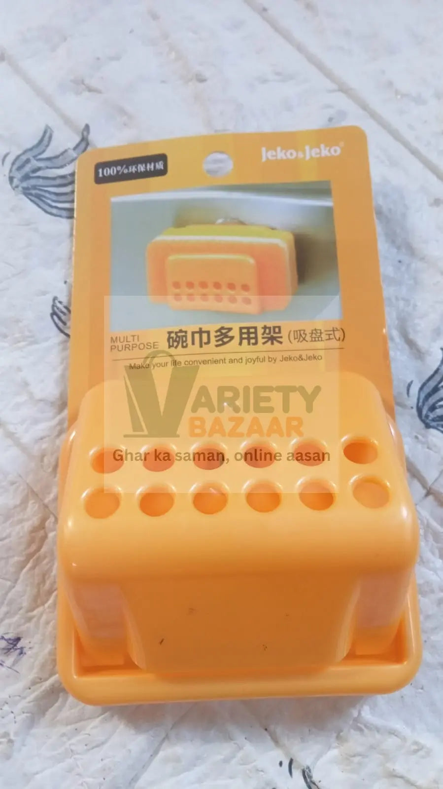 4112 Self Adhesive Sponge Holder No-Drilling Soap Holder for Shower Bathroom Kitchen, Sponge Holder - Kitchen Sink Organizer - Sink Caddy - Soap Holder - Spoon Rest - Multipurpose Use Travel Sahayak