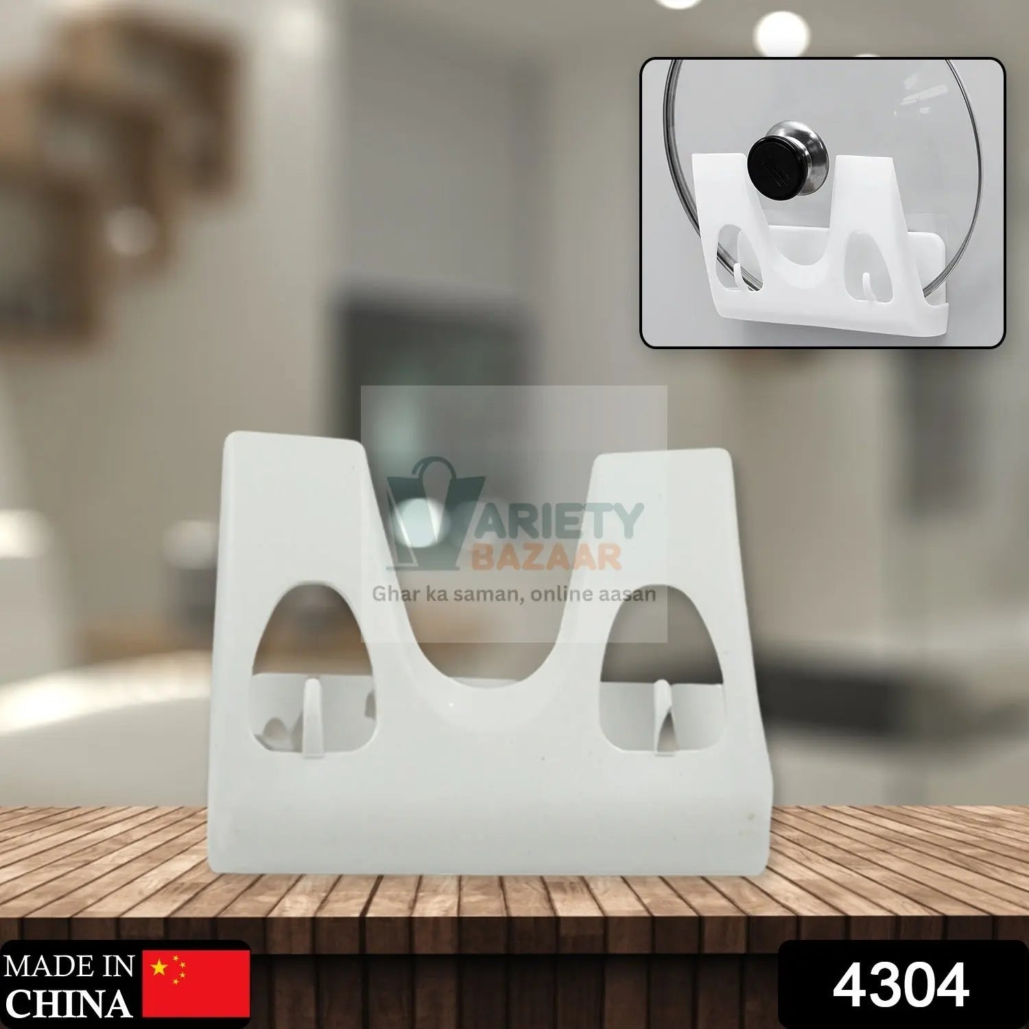 4304 Pot Lid Rack Wall Mounted Kitchen Organizer Multifunction Plate Dish Rack Shelf Pan Cover Stand Holder Punch Free Kitchen Rack Pot Lid Holder (1 Pc) Travel Sahayak