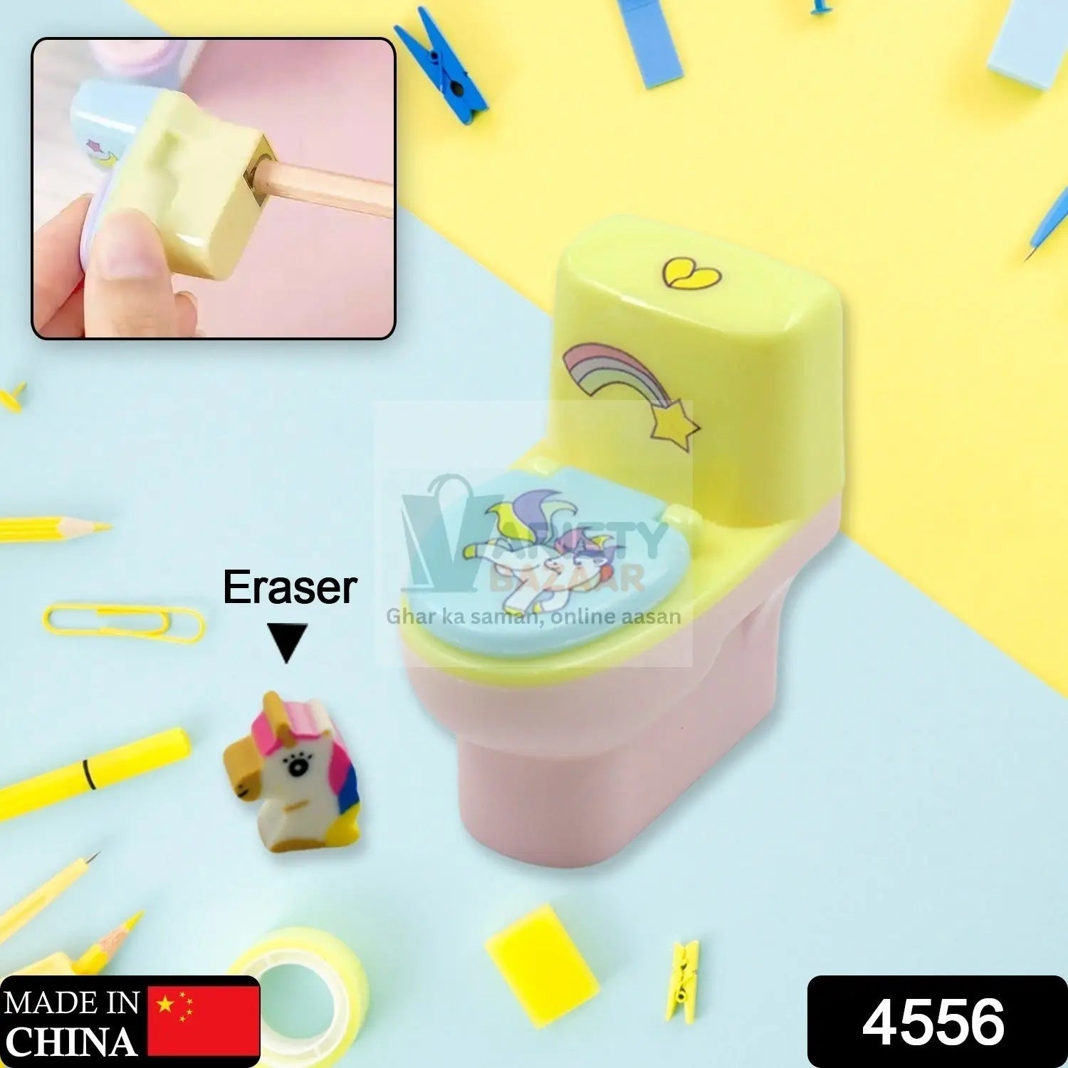 4556 Toilet Pencil Sharpener Plastic Pencil Sharpener Novelty Pencil Sharpener, Cute Cartoon, Stationery Gift, Small Toilet Shaped Sharpener with Eraser Wheel for School Kids (2 Pc Set) Travel Sahayak