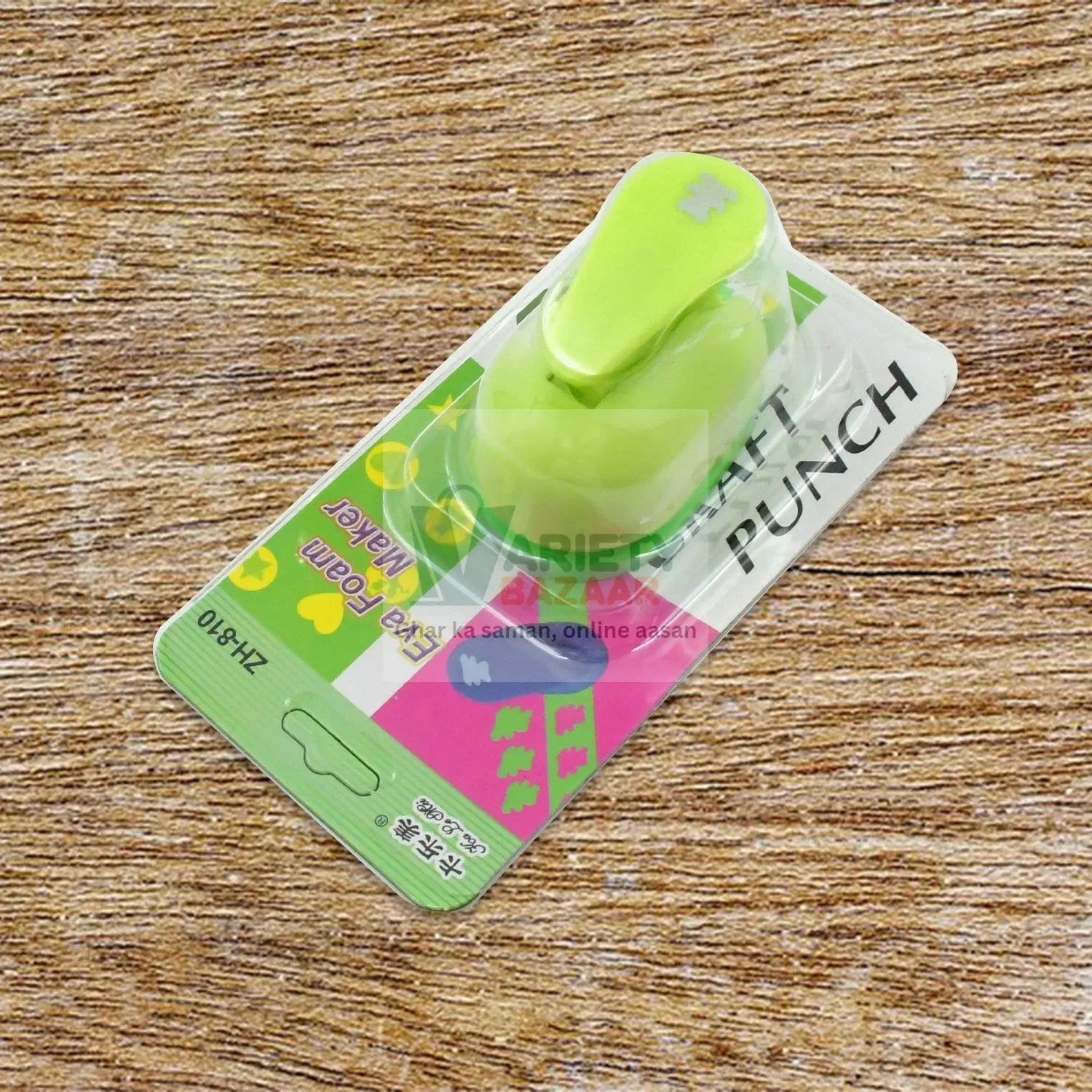 4561 Hole Punch, Kids Paper Craft Punches Decorative, Hole Puncher for Crafting Scrapbook Nail Designs, for Kids Adults Travel Sahayak