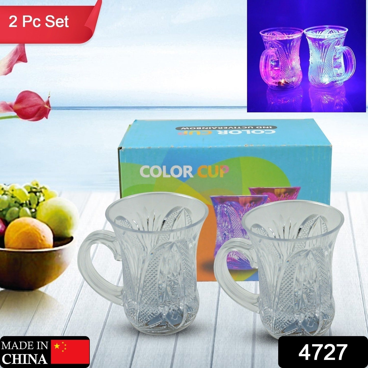LED Light-Up Party Cups - Flashing Water-Activated Drinking Glasses with Handle (2-Piece) Variety Bazaar