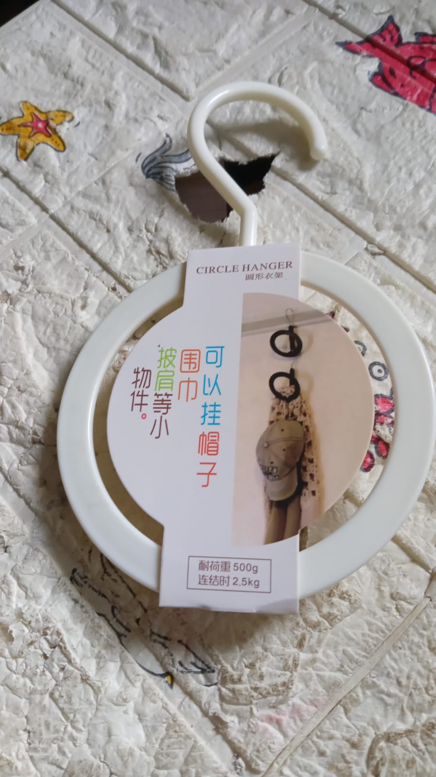 Plastic Circle Hanger for Hats, Towels & Bags (1 Pc) Variety Bazaar