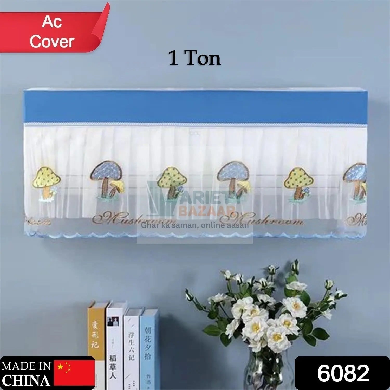 6082 Ac Cover Air Conditioning Dust Cover Folding Designer Ac Cover For Indoor Split Cover Washable Foldable Dustproof Cover ( approx 1 Ton / Mix Design / 1 Pc) (ac curtain) Travel Sahayak