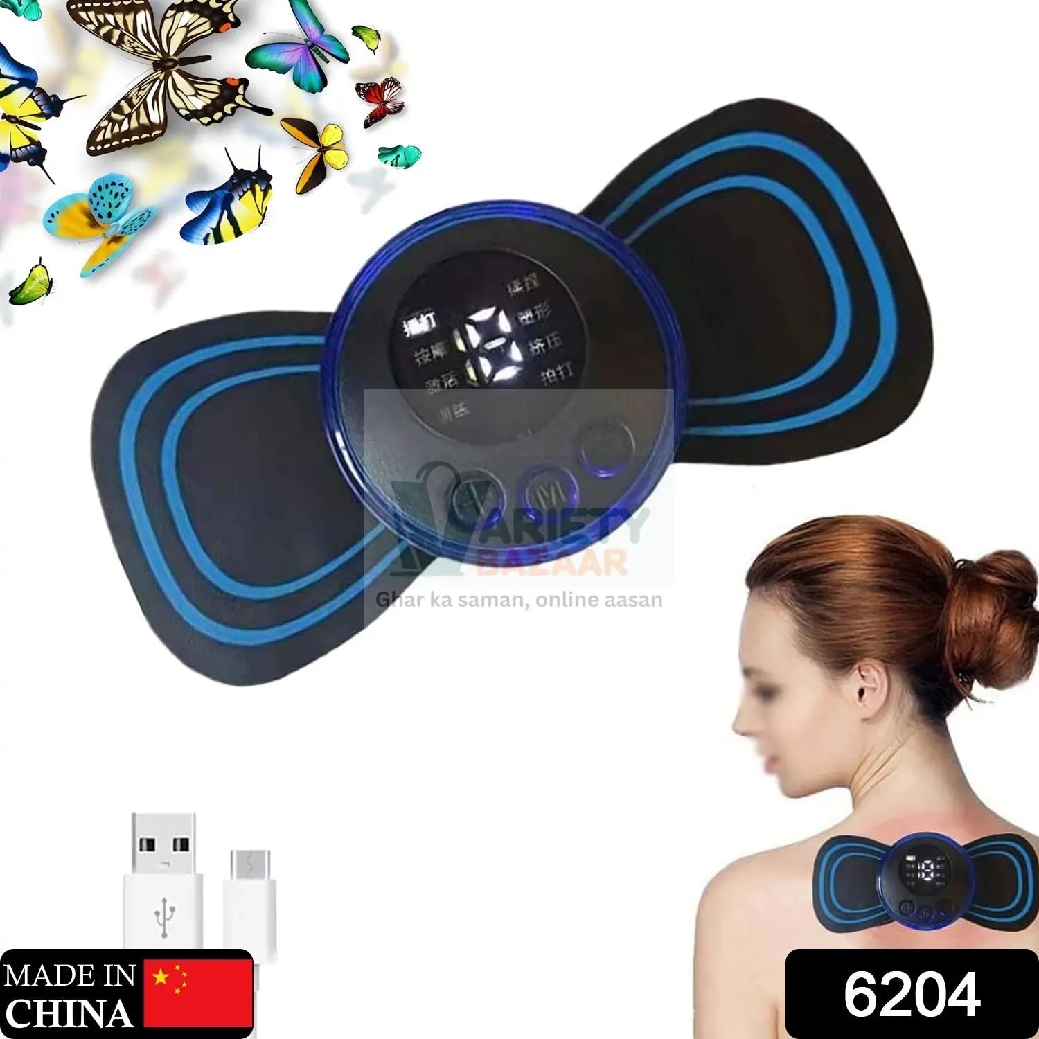 6204 Portable USB Neck Massager Electric Neck Massager Automatic Massage Enhancer Mini Cervical Massager EMS Lymphatic Drainage Massage with Cable Travel Sahayak