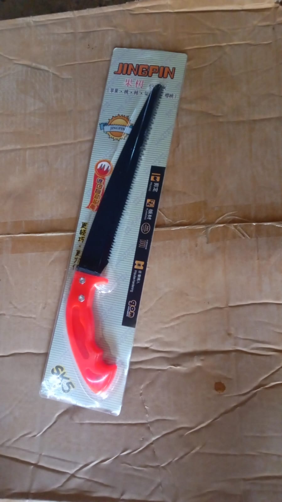 Hand Pruning Saw for Tree Branch Cutter (1 Pc) Variety Bazaar