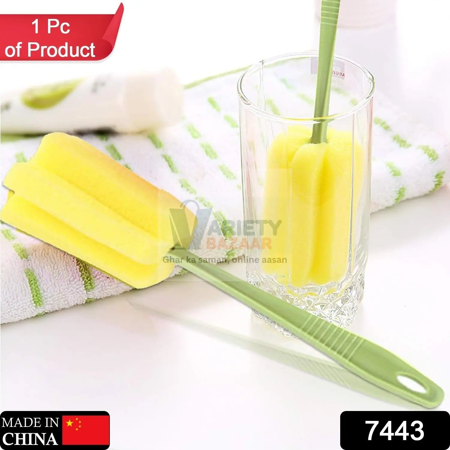 7443 Sponge Cup Washing Brush/ Washing Cup Milk Bottle Cleaning Brush Kitchen Brush Water Cup Tea Cup Brush, Sponge Head Household Kitchen Cleaning Tool (20Cm) Travel Sahayak