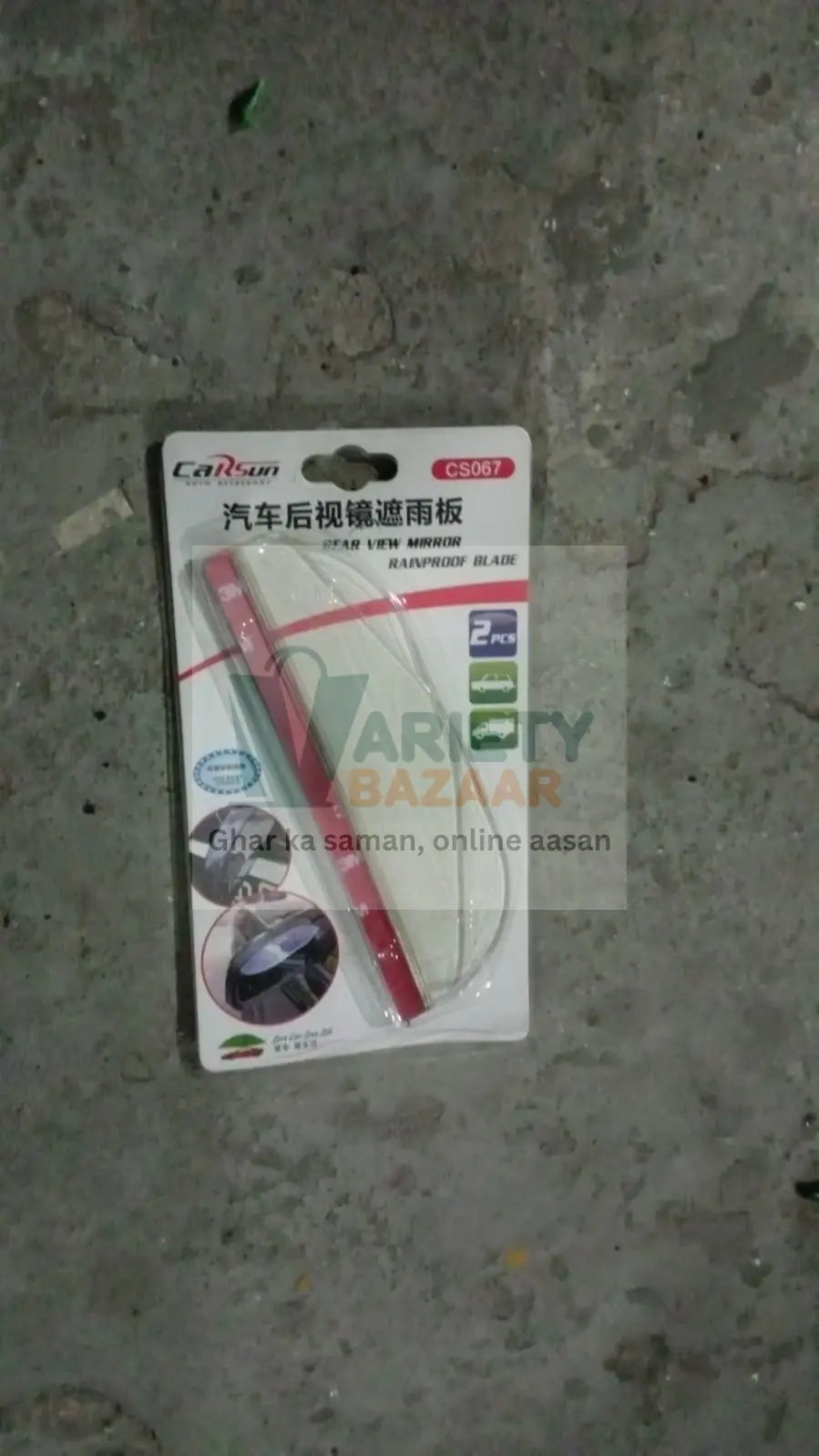 7562 1 Pair Mirror Rain Protector Car Rearview Mirror Rain Blades Car Back Mirror Eyebrow Rain Cover Car Rearview Mirror Eyebrow Covers Flexible Protection Rainproof Decoration Accessories (2 Pcs set) Travel Sahayak