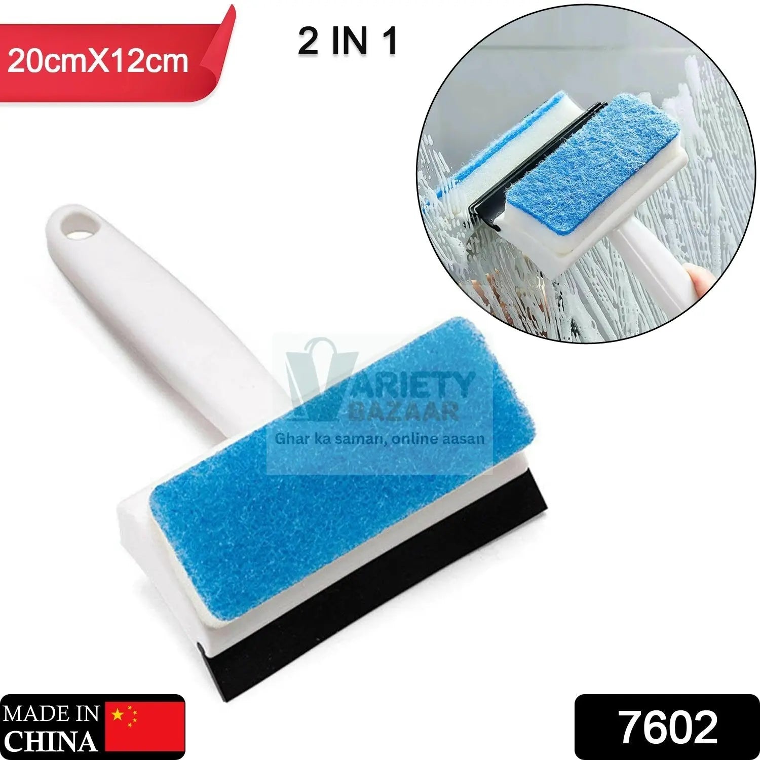 7602 2 in 1 Glass Wiper Cleaning Brush Mirror Grout Tile Cleaner Washing Pot Brush Double-Sided Glass Wipe Bathroom Wiper Window Glass Wiper Travel Sahayak