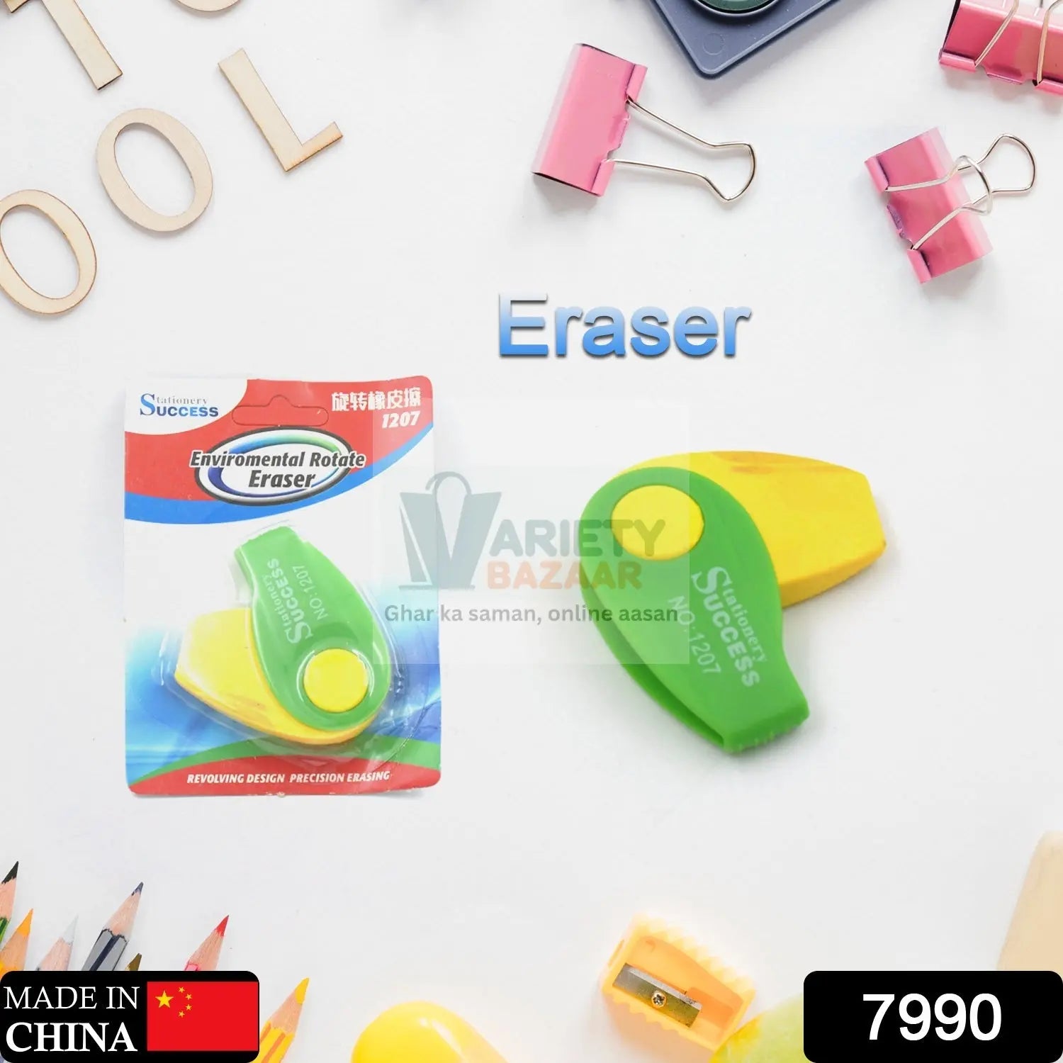 7990 Flair Creative Spinner Dust Free Non-Toxic Eraser, Enviromental Rotate Eraser for Girls & Boys /Eraser for School B'Day Return Gift, Erasers Pencils Set for Kids Educational Stationary kit, School Supplies (1 Pc) Travel Sahayak