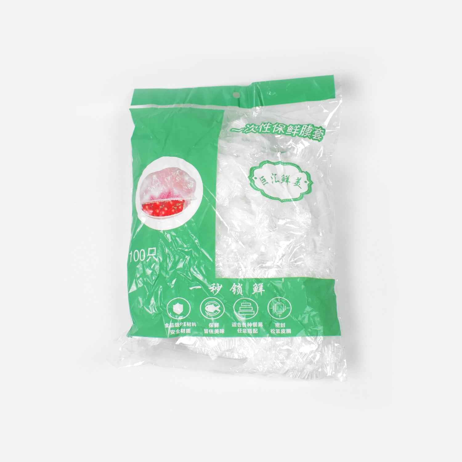 Disposable Elastic Food Storage Covers Bag (100 Pcs Set Big)