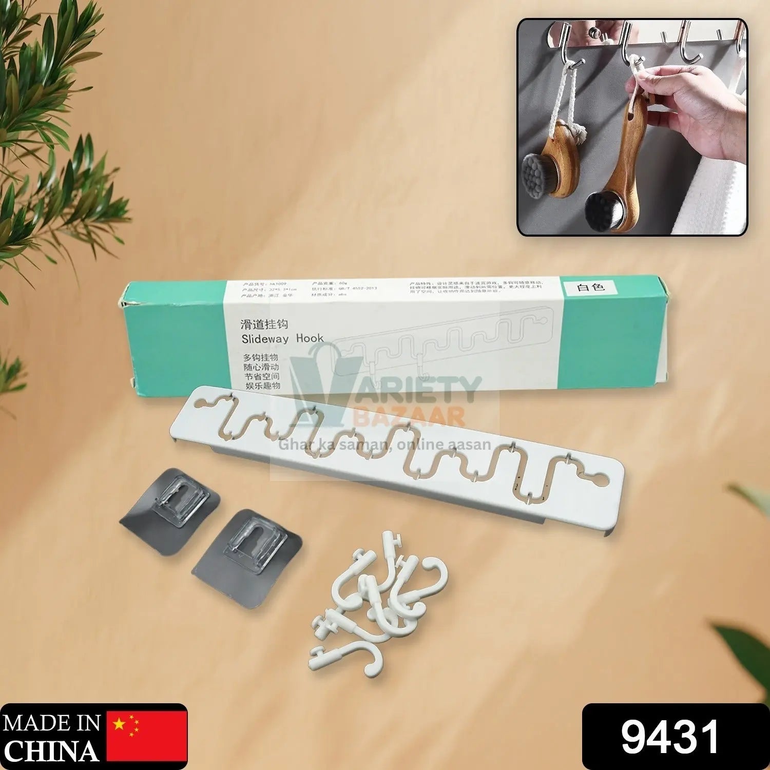 9431 SlideWay Adjustable Hook Wall Adhesive Hook Plastic High Quality Hooks For Home & Bathroom Use Travel Sahayak