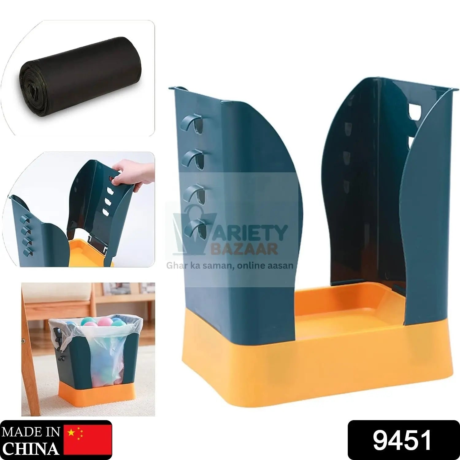 9451 Waste Bin, Trash Can, Waste Container, Expandable Trash Can, Plastic Trash Can, Plastic Garbage Can Expandable Trash Bag Holder Large Capacity for Kitchen Bathroom, Living Room Bedroom Outdoor (1 Pc) Travel Sahayak