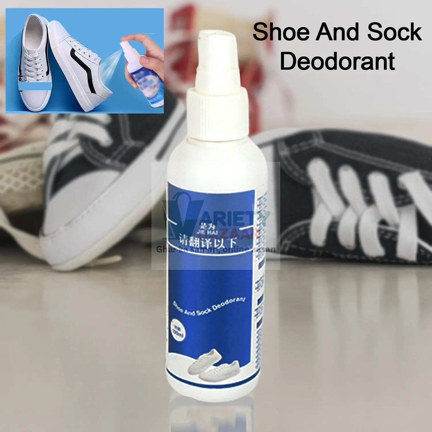 Deodorant Spray for Shoes & Socks, Shoe Deodorizer Spray, Shoe Odor Eliminator Spray, Sneaker & Shoe Deodorant, Freshness for Work Shoes, Safety Shoes, Sports Shoes & More (100 ML) Variety Bazaar