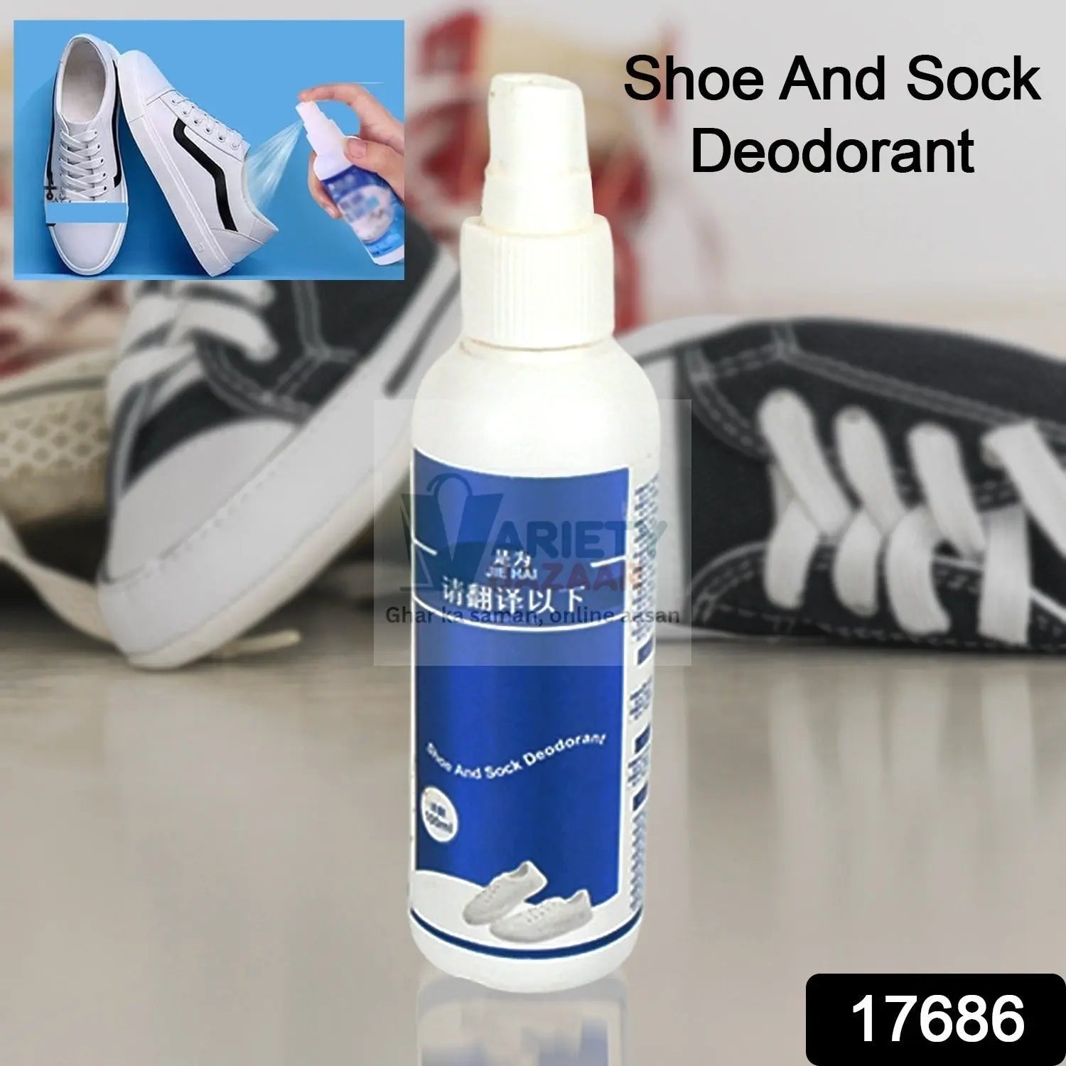 Deodorant Spray for Shoes & Socks, Shoe Deodorizer Spray, Shoe Odor Eliminator Spray, Sneaker & Shoe Deodorant, Freshness for Work Shoes, Safety Shoes, Sports Shoes & More (100 ML) Variety Bazaar