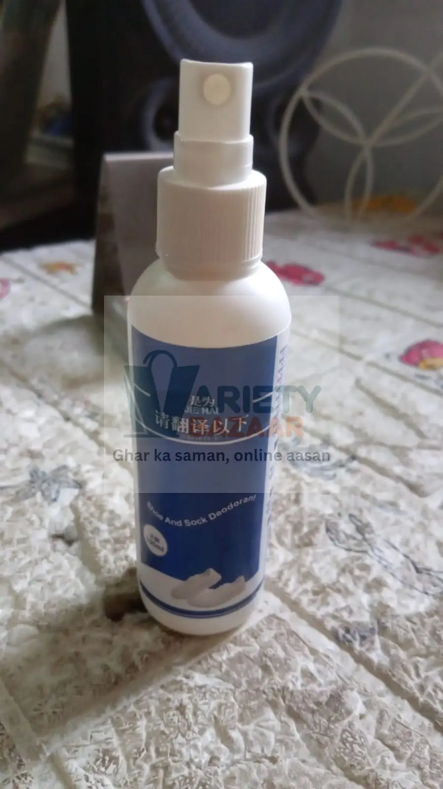 Deodorant Spray for Shoes & Socks, Shoe Deodorizer Spray, Shoe Odor Eliminator Spray, Sneaker & Shoe Deodorant, Freshness for Work Shoes, Safety Shoes, Sports Shoes & More (100 ML) Variety Bazaar