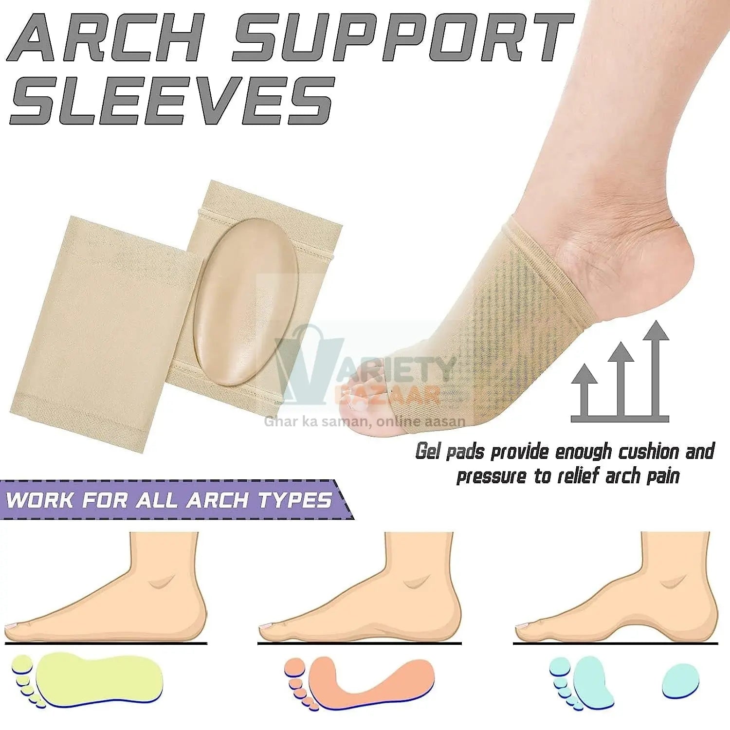 Foot Arch Support for Men & Women | Medial Arch Support for Flat Feet Correction Sleeve with Cushion | Plantar Fasciitis Leg Foot Pain Relief Product | Foot Care for Orthopedic Shoes Slippers, (1 Pair) Variety Bazaar