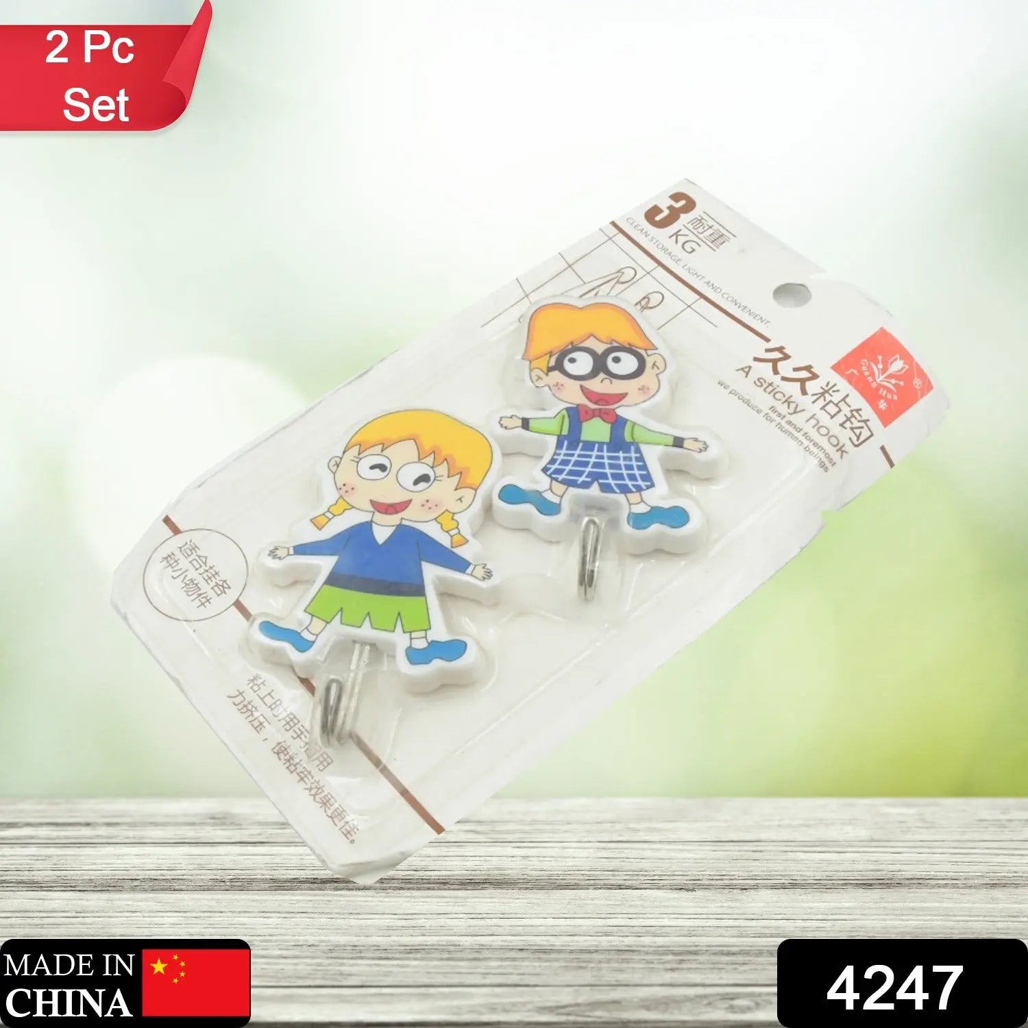 MULTIPURPOSE STRONG HOOK SELF-ADHESIVE HOOKS FOR WALL HEAVY PLASTIC HOOK, STICKY HOOK HOUSEHOLD FOR HOME , DECORATIVE HOOKS, BATHROOM & ALL TYPE WALL USE HOOK , SUITABLE FOR BATHROOM, KITCHEN, OFFICE Travel Sahayak