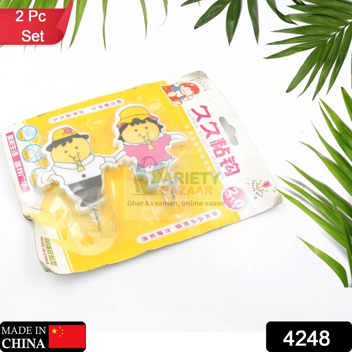 MULTIPURPOSE STRONG HOOK SELF-ADHESIVE HOOKS FOR WALL HEAVY PLASTIC HOOK, STICKY HOOK HOUSEHOLD FOR HOME , DECORATIVE HOOKS, BATHROOM & ALL TYPE WALL USE HOOK , SUITABLE FOR BATHROOM, KITCHEN, OFFICE Travel Sahayak