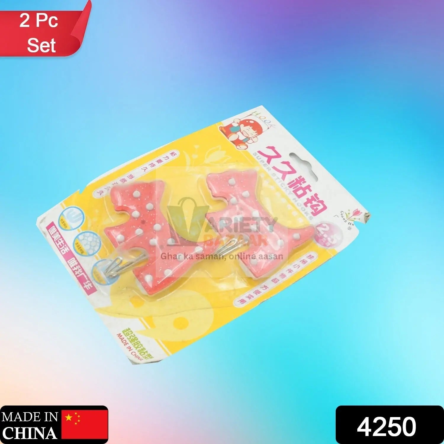 MULTIPURPOSE STRONG HOOK SELF-ADHESIVE HOOKS FOR WALL HEAVY PLASTIC HOOK, STICKY HOOK HOUSEHOLD FOR HOME , DECORATIVE HOOKS, BATHROOM & ALL TYPE WALL USE HOOK , SUITABLE FOR BATHROOM, KITCHEN, OFFICE Travel Sahayak