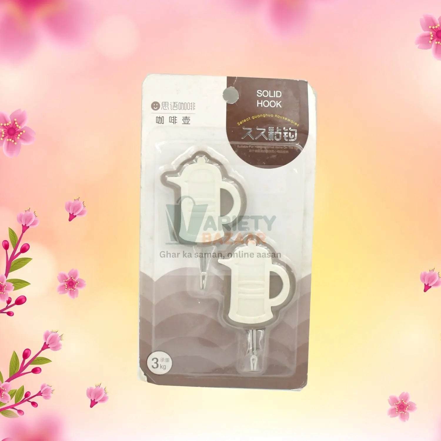 MULTIPURPOSE STRONG HOOK SELF-ADHESIVE HOOKS FOR WALL HEAVY PLASTIC HOOK, STICKY HOOK HOUSEHOLD FOR HOME , DECORATIVE HOOKS, BATHROOM & ALL TYPE WALL USE HOOK , SUITABLE FOR BATHROOM, KITCHEN, OFFICE Travel Sahayak