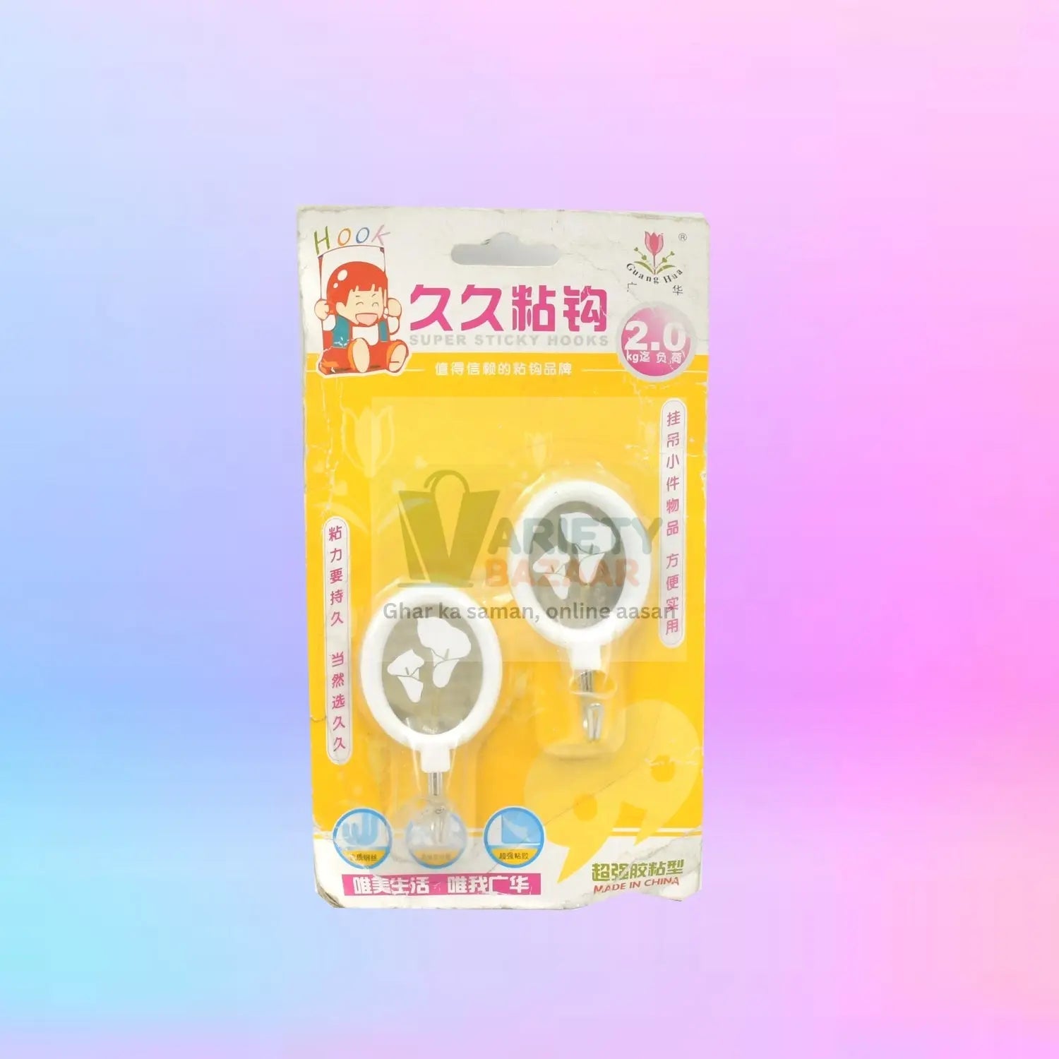 MULTIPURPOSE STRONG HOOK SELF-ADHESIVE HOOKS FOR WALL HEAVY PLASTIC HOOK, STICKY HOOK HOUSEHOLD FOR HOME , DECORATIVE HOOKS, BATHROOM & ALL TYPE WALL USE HOOK , SUITABLE FOR BATHROOM, KITCHEN, OFFICE Travel Sahayak