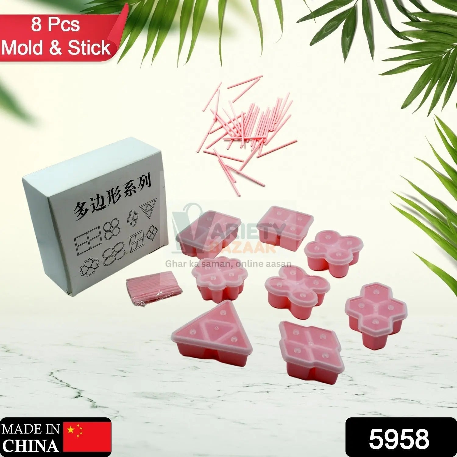 Multi Design Ice Mold Set Multi Shaped Ice Mold Bpa Free Mold Ice Mold, Ice Maker Fun for Kids and Adults (8 Pcs Set) Variety Bazaar