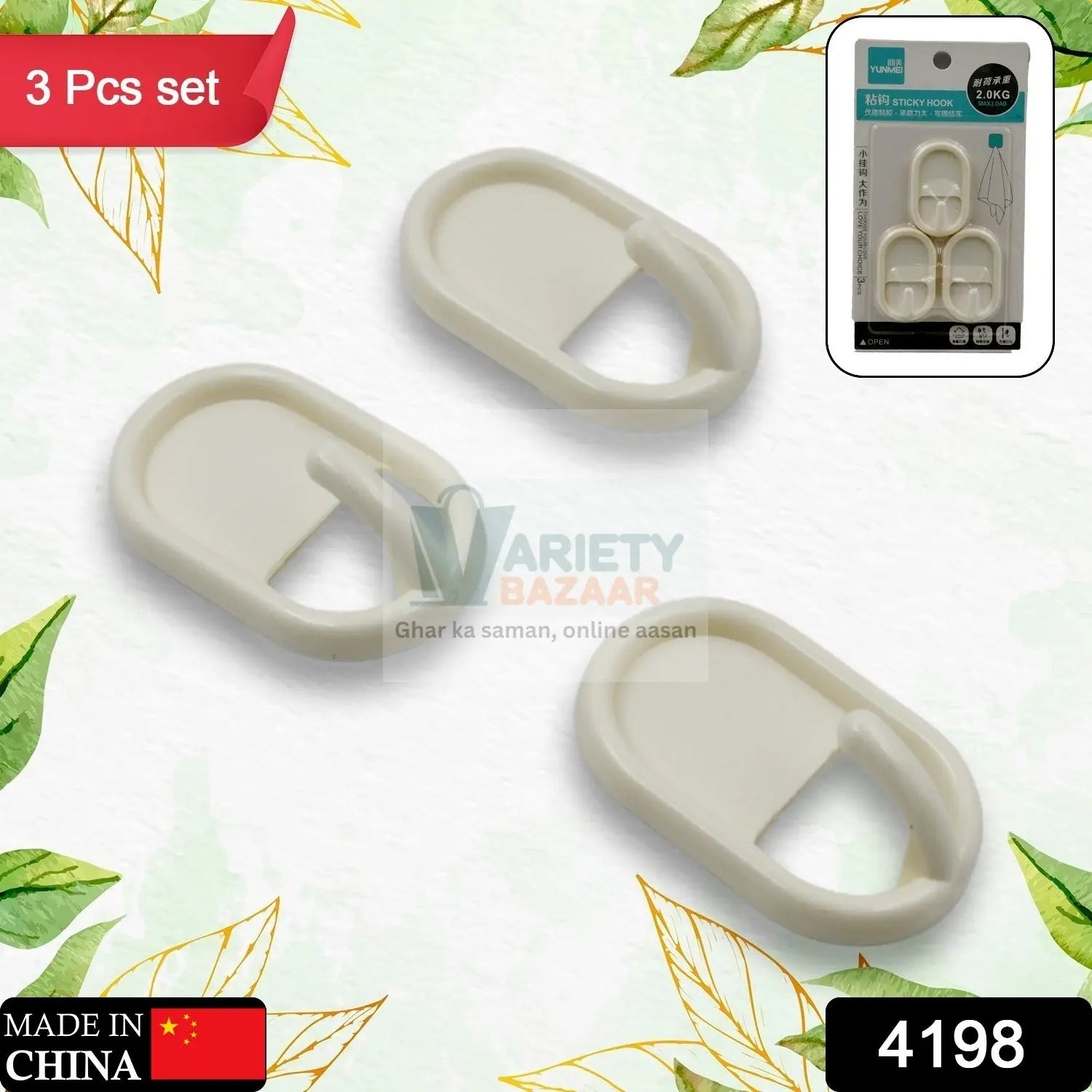 Multipurpose Big Self Adhesive Smiley Cartoon Wall Hooks Multipurpose Strong Wall Sticker Hooks Wall Hook Holder Door Hanger Travel Sahayak