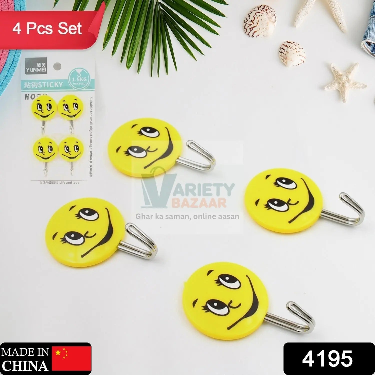 Multipurpose Big Self Adhesive Smiley Cartoon Wall Hooks Multipurpose Strong Wall Sticker Hooks Wall Hook Holder Door Hanger Travel Sahayak