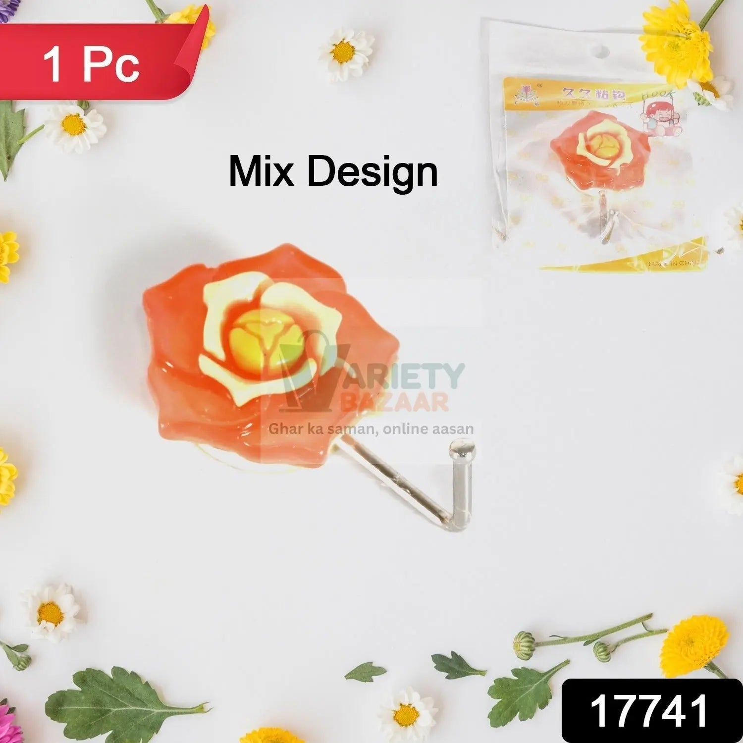 Multipurpose Mix Design Self Adhesive Wall Hooks Load Capacity Up to 1 Kg (Mix Design \ 1 Pc) Variety Bazaar