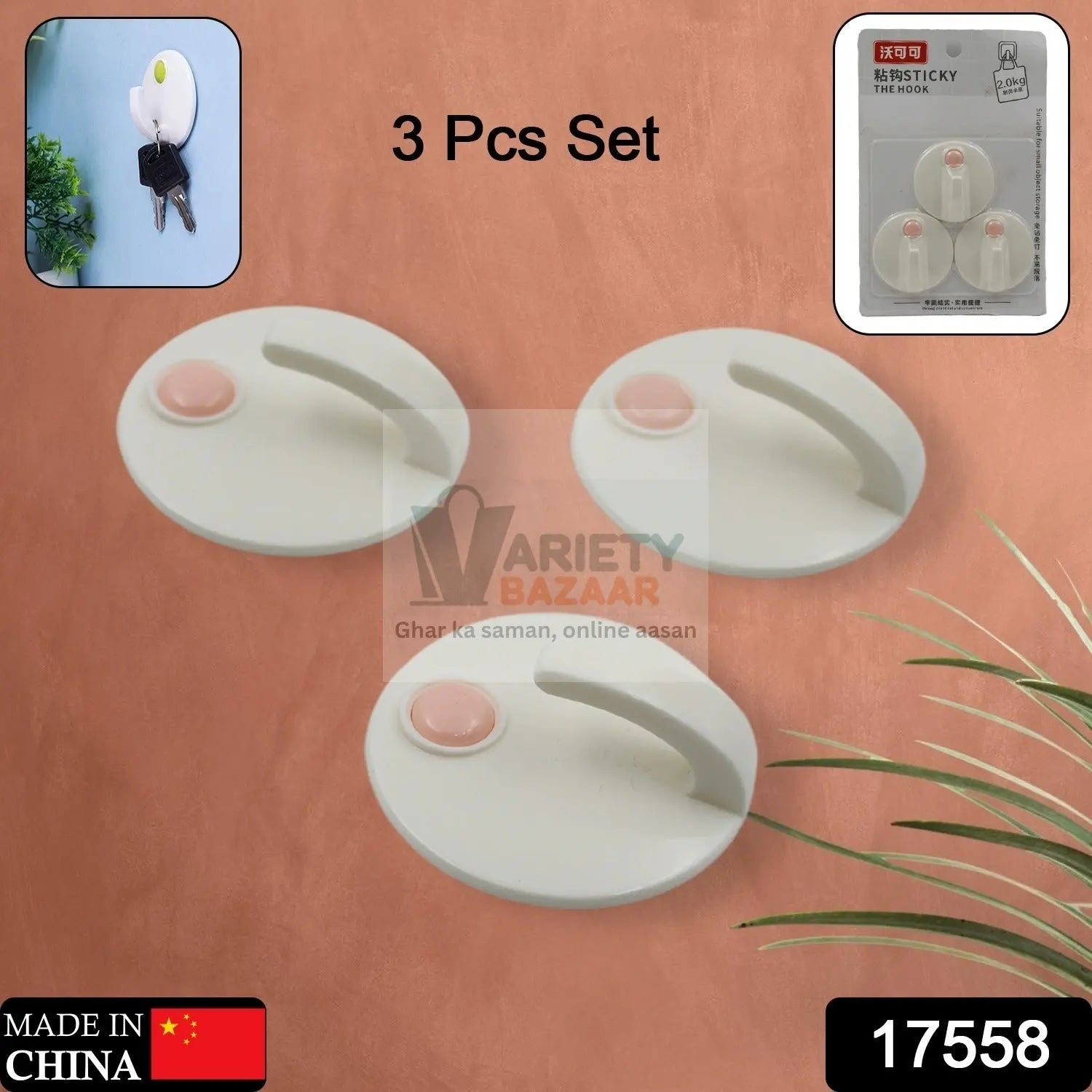 Multipurpose Strong Hook Self-Adhesive hooks for wall Heavy Duty Hook, Sticky Hook Household For Home, Decorative Hooks, Bathroom & All Type Wall Use Hook, Suitable for Bathroom, Kitchen, Office Travel Sahayak