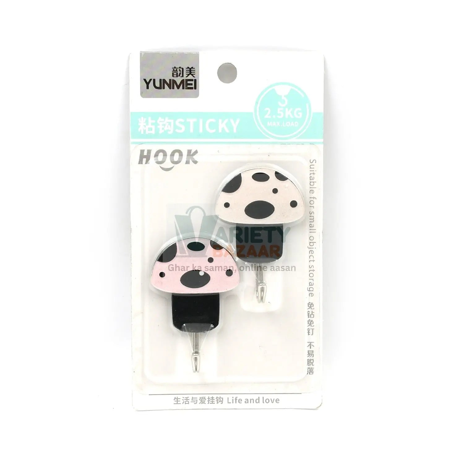 Multipurpose Strong Hook Self-Adhesive hooks for wall Heavy Duty Hook, Sticky Hook Household For Home, Decorative Hooks, Bathroom & All Type Wall Use Hook, Suitable for Bathroom, Kitchen, Office Travel Sahayak