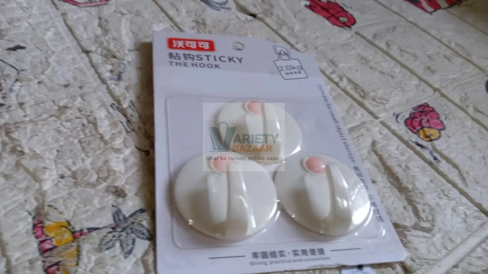 Multipurpose Strong Hook Self-Adhesive hooks for wall Heavy Duty Hook, Sticky Hook Household For Home, Decorative Hooks, Bathroom & All Type Wall Use Hook, Suitable for Bathroom, Kitchen, Office Travel Sahayak